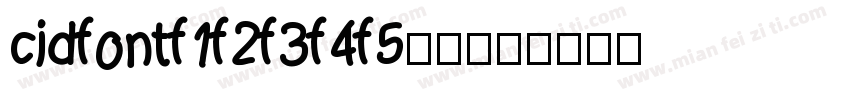 cidfont f1 f2 f3 f4 f5字体字体转换